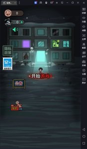 猛鬼宿舍简体中文版