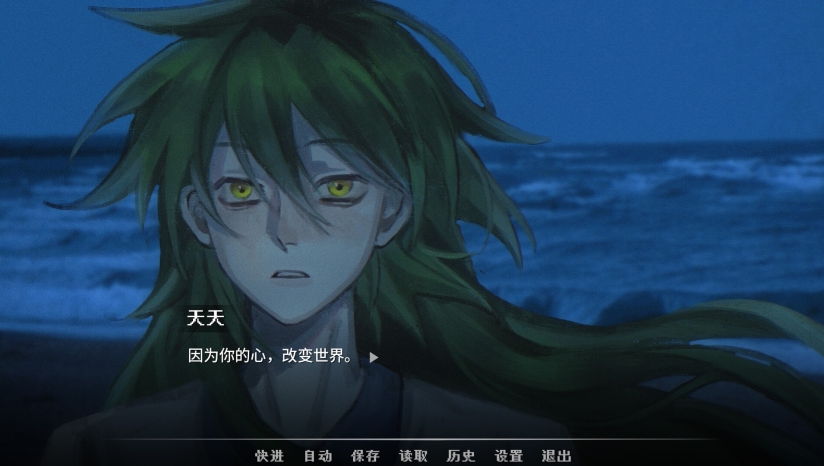 《神明高中生》游戏库简中版