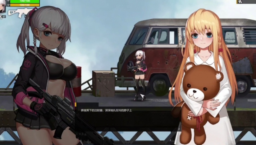 《伊德海拉之影》汉化版简中版