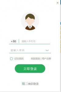 智享协同中文版
