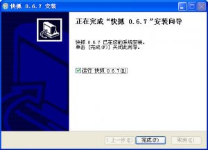 离线浏览器软件