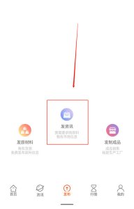 金塑宝app v2.12.4简体中文版