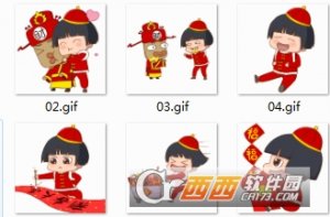 qq表情包大全