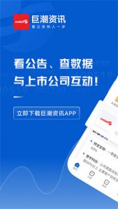 iPhone购物软件