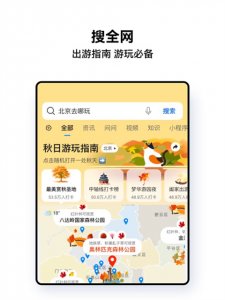QQ浏览器ipad版 v15.8.6简体中文版