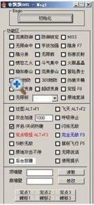 冒险岛香飘飘v086辅助 绿色纯净版中文版