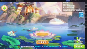 造梦西游ol简体中文版