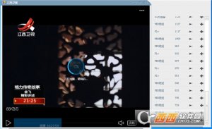 小梦vip视频修复版中文版