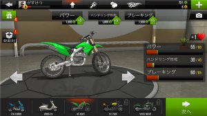 交通骑士游戏(Traffic Rider) v2.10简体中文版