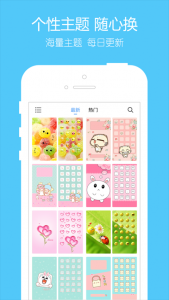 iPhone主题软件