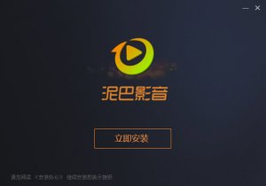 泥巴影音中文版