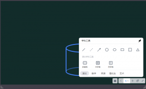教育管理系统