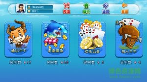 0199游戏中心苹果版 v1.0.5 官方iphone版中文版