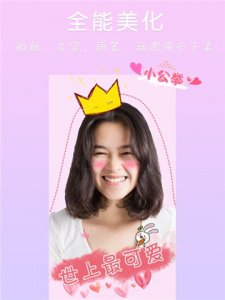 玩图ipad版 v7.2.2简体中文版