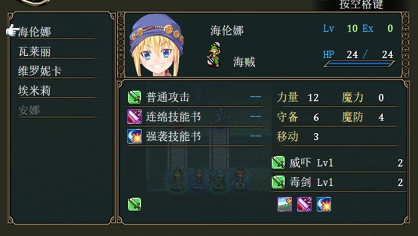 《树莓战记》官方版简中版