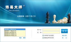国信期货博易大师金仕达交易系统中文版