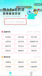 GPS海拔测量仪中文版