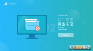 系统seo排名优化软件推荐