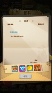 梦梦爱三国手机游戏最新版 v1.0.0简体中文版