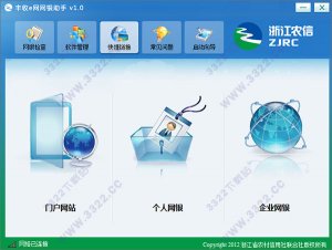 网上购物助手推荐