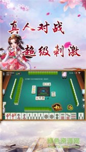 恩施游戏家园 v1.2.0 Android版中文版