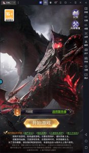 女神网盟契约简体中文版