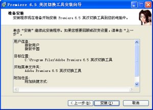 Adobe Premiere Rush cc中文版