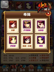 ipad游戏