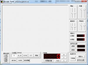 虚拟声卡示波器软件 v1.0 绿色纯净版中文版