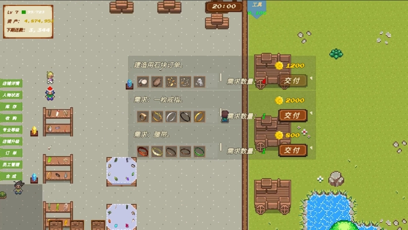 《奇幻杂货铺》demo简中版