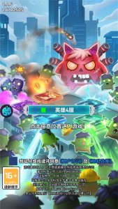 无限英雄0.1折手机游戏 v1.0.0简体中文版