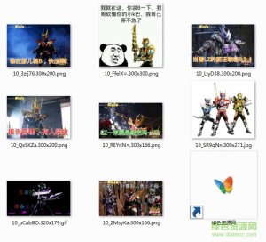 铠甲勇士qq表情包动态图中文版