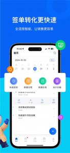 teambition ios版 v11.45.15简体中文版