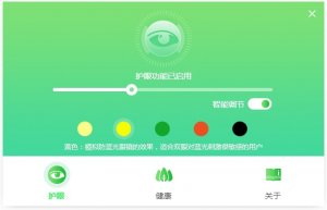开关定时软件