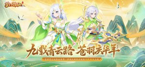 梦幻诛仙手机游戏ios版 v1.19.1iphone简体中文版