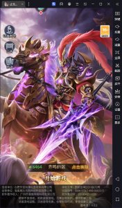 止戈之战简体中文版