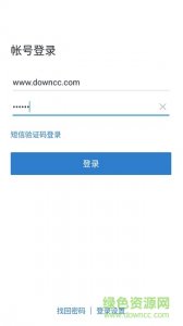 中油即时通信app苹果版 v2.4.60001.13 ios版中文版