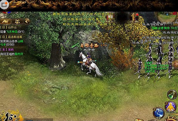 征途手机版60-70迅速升级指南 征途手机版迅速升级全方位攻略
