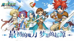 魔力宝贝九游版下载安装