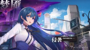 网易月神的迷宫公测iOS版下载安装