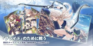 伊甸园的骄傲反和谐Android版下载安装