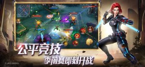 网易漫威mobaiOS版下载安装