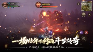 斗罗2绝世唐门下载安装安装