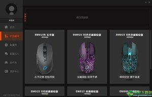 达尔优云驱动 v1.0官方版