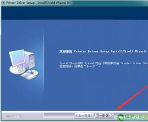 研科D7000打印机驱动1.0免费版