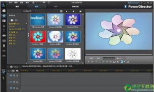 PowerDirector V9.0官方版
