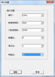 上海三菱legy-lehy2电梯主板调试软件