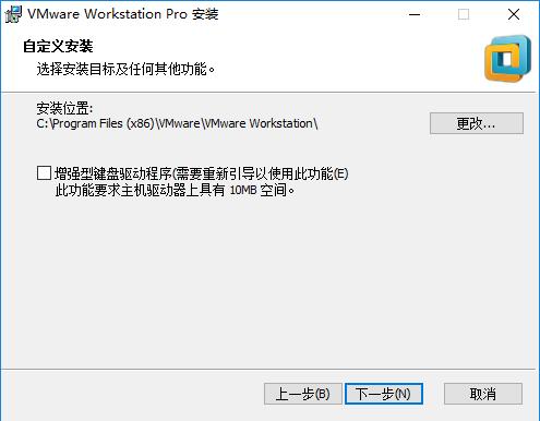 黑雷模拟器如何安装 黑雷模拟器详细安装步骤