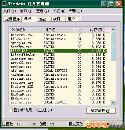 PPS互联网电视没办法安装的解决方法