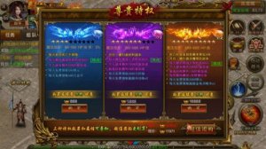 龙城传闻apk下载安装